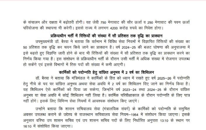 एक मांग लगातार लाइब्रेरियन के अभ्यर्थियों द्वारा की जा रही है।उनकी यहां उपस्थिति कम है लेकिन मांग जायज है।

#पुस्तकालयाध्यक्ष_ग्रेड_3rd_के_पद_बढावो

सभी से निवेदन है साथ दे।