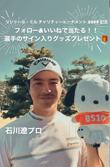 【公式】BS10ゴルフ番組 tweet media