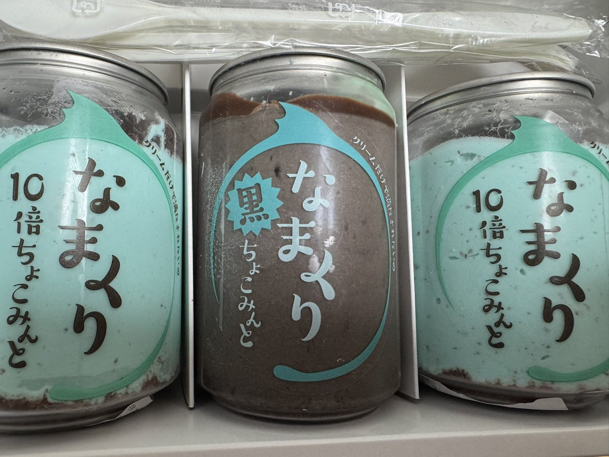 なまくりチョコミントきたよー! 