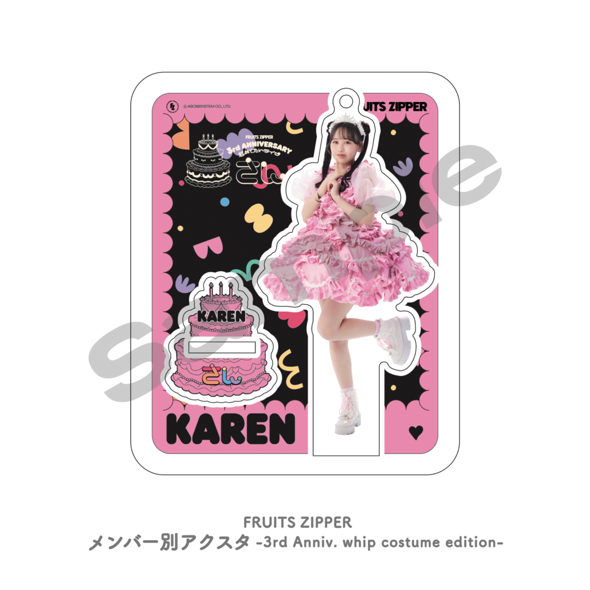 FRUITS ZIPPER【Official】 on X: 