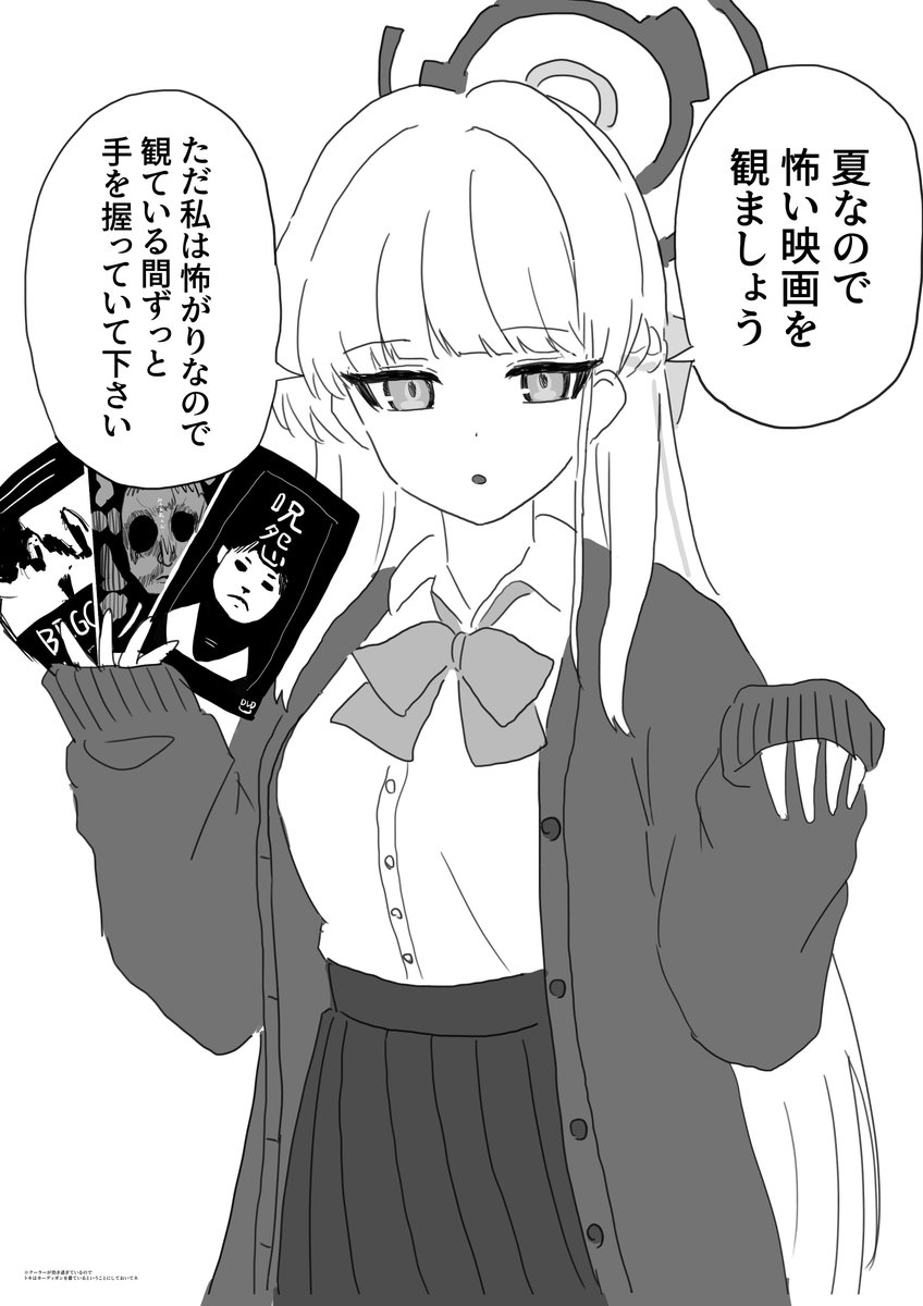 チビすけ (Chibi-Ske) (@tibi241_TYFE) / X