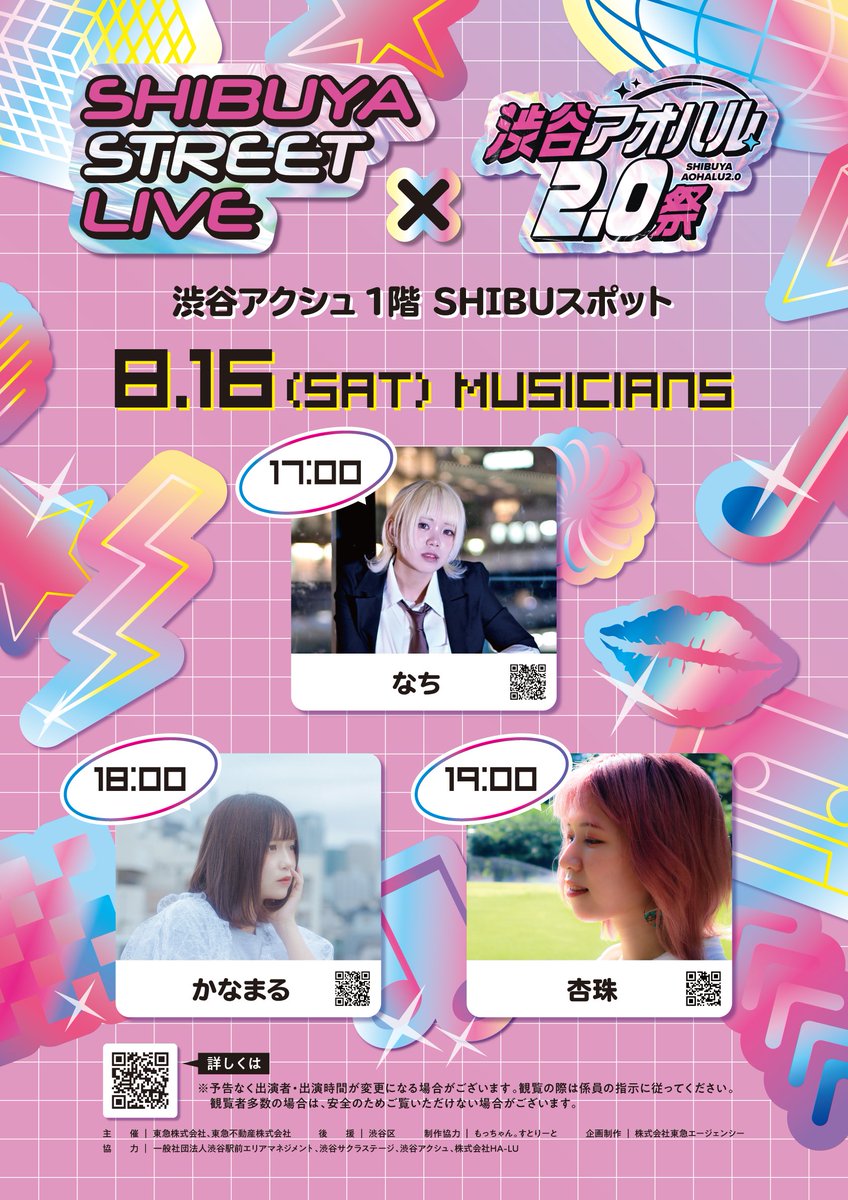 【送料無料】もちとちーず LIVE CD 2014.11.28 1stワンマン なち🍊@12/22 （月） 下北沢 CLUB251 1thワンマンライブ