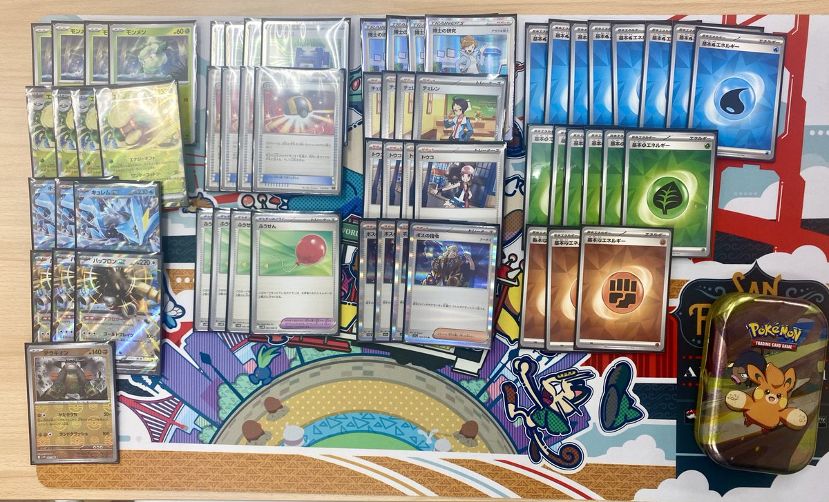ビクティニ争奪戦　優勝賞品・参加賞 ビクティニbwr争奪戦 - Search / X
