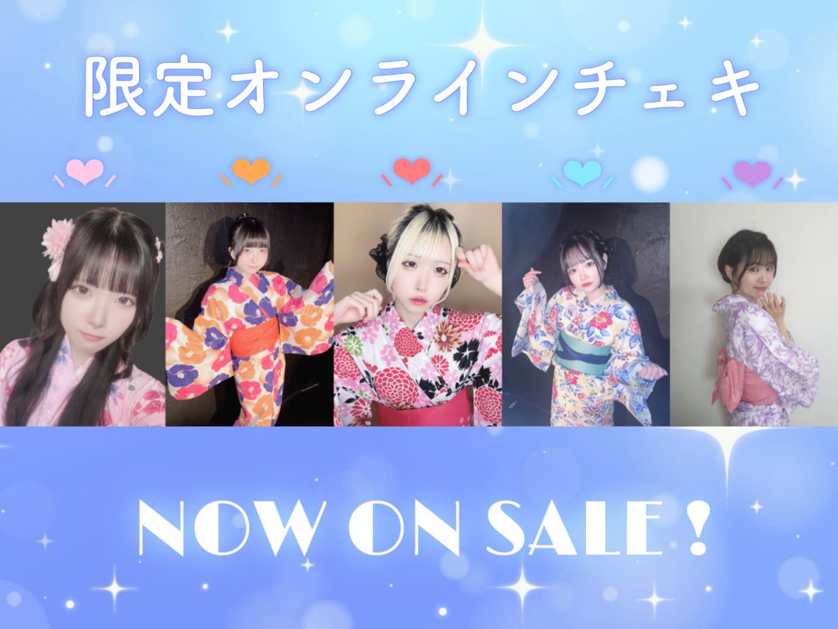 白服 チェキ 8枚(ぬい持ち含む) WONDER*WHITE ワンダーホワイト 【公式】 on X: