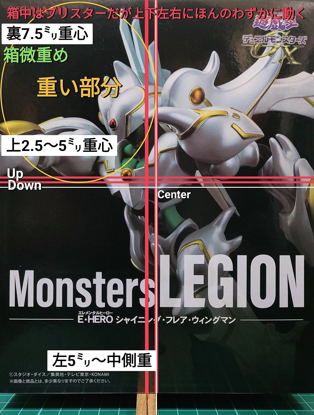 遊戯王 Monsters LEGION シャイニング・フレア・ウィングマン アニメ