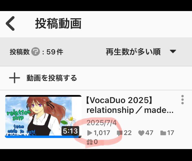 yukinemu773's tweet photo. しごおわ、なう🙌✨

お仕事中に超えてたぁぁ
｡ﾟ(ﾟ´ω`ﾟ)ﾟ｡💕

ニコニコ初の1000再生⬆️、とても嬉しいです🙏✨

お昼に予告した「制作裏話シリーズ」昼休みに下準備をしていたのですが、残業で学童の時間が…な為、前半と後半に分けてポストさせて頂きますねっ🙏💦

ほんとにありがとう〜！！ https://t.co/ppjnYulTo9
