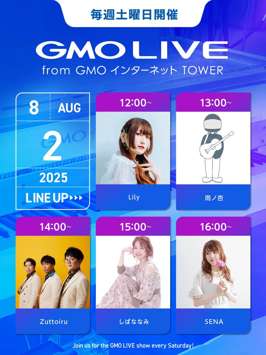 Ryo(Zuttoiru)10/5(日)3周年ワンマン@ヒューリックホール東京