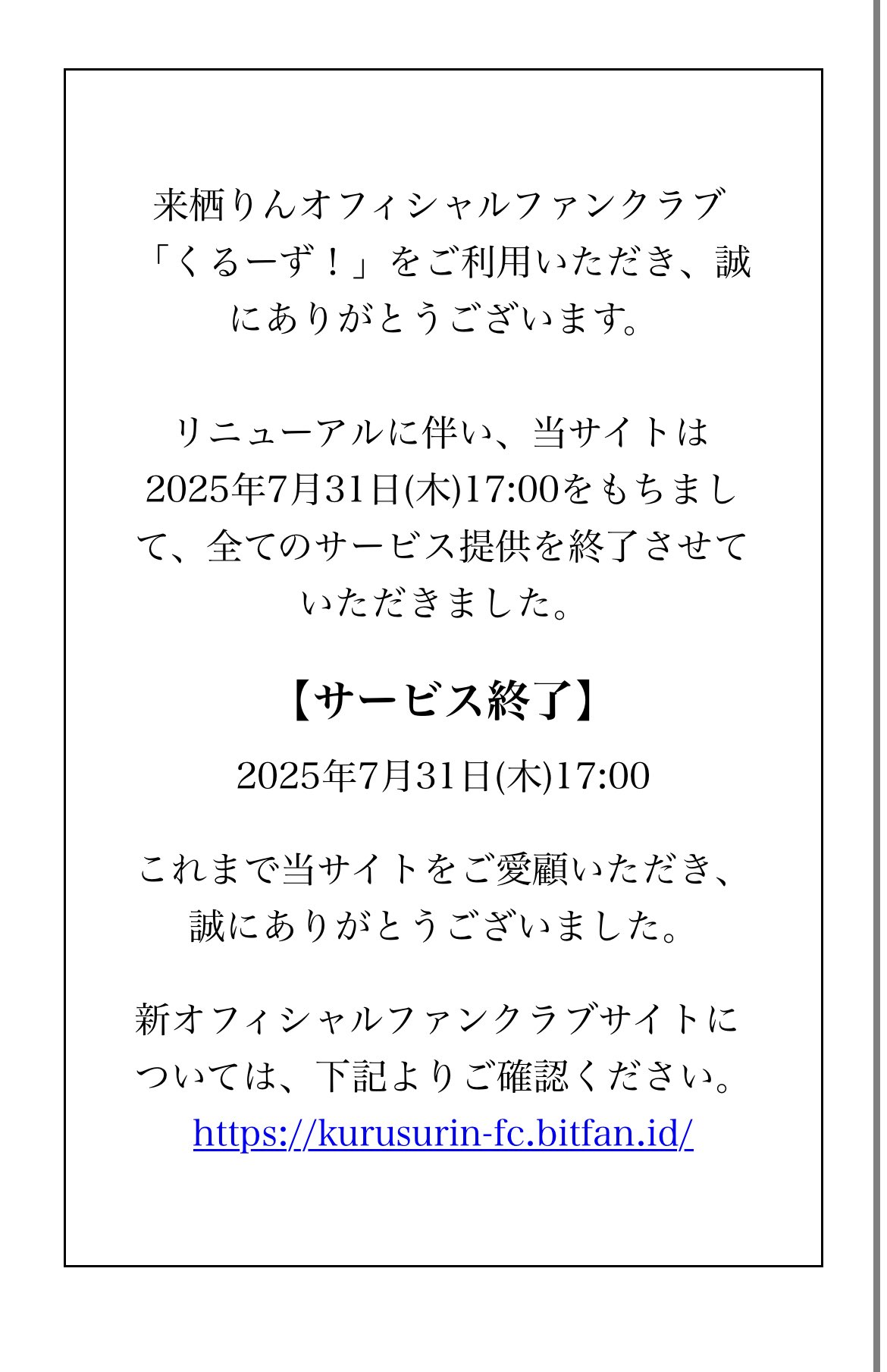 ご依頼ありがとうございます(*ˊᵕˋ*)他の方は購入不可です! ゆうた on X: