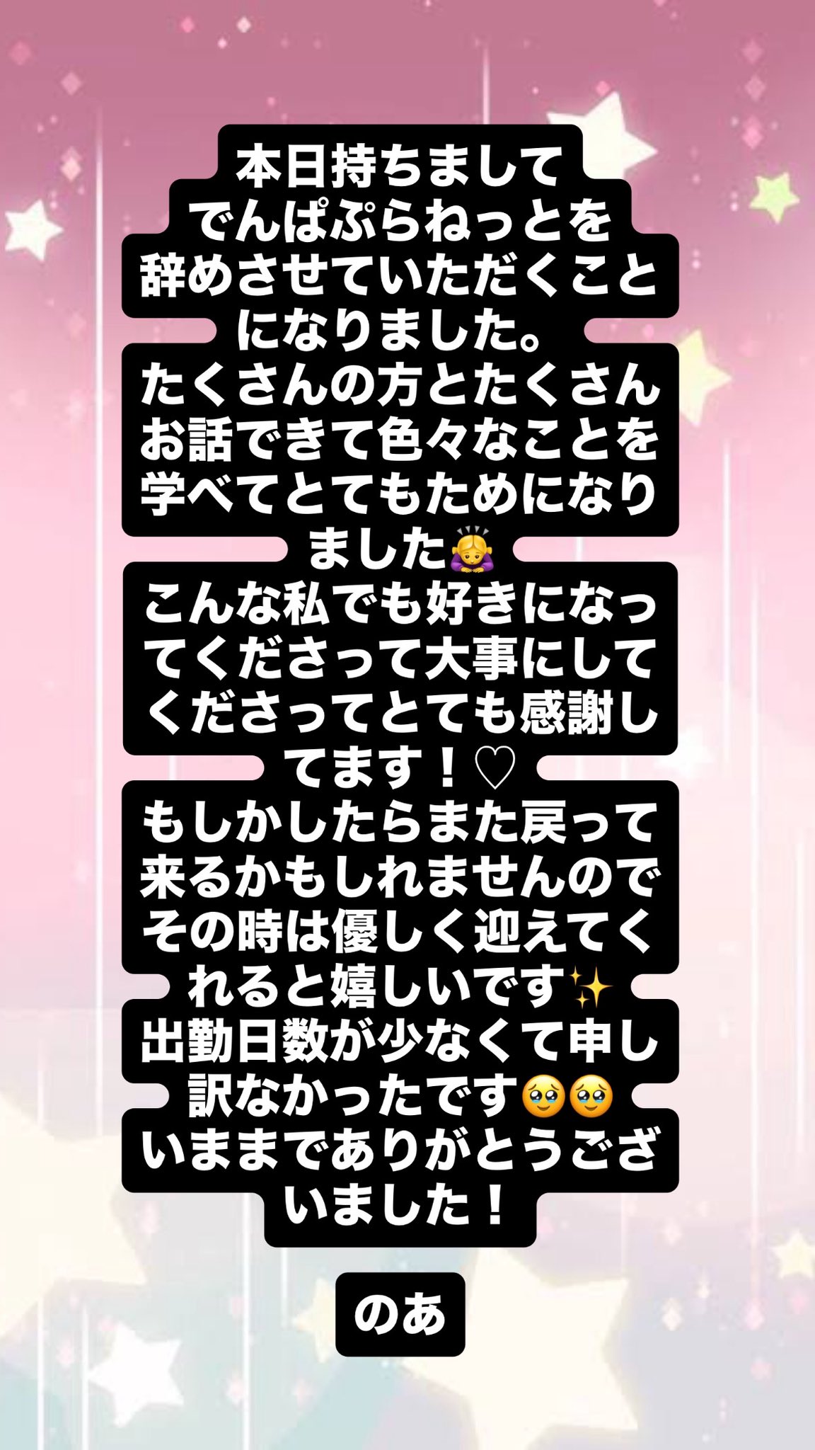 ASA♡です(*>∀<*)ノ他の方は購入不可‼ ♛sᴜɴ ᴀɴᴅ ᴍᴏᴏɴ♚ on X: 