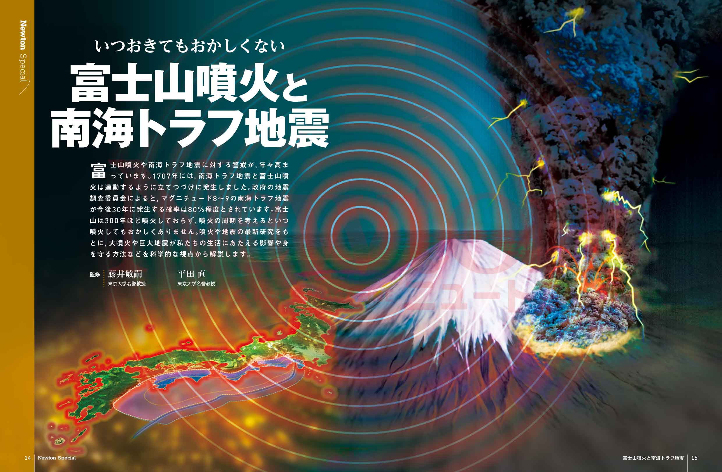 能登地震寄付　版画のジャポニスム　大型本 能登地震寄付 版画のジャポニスム 大型本