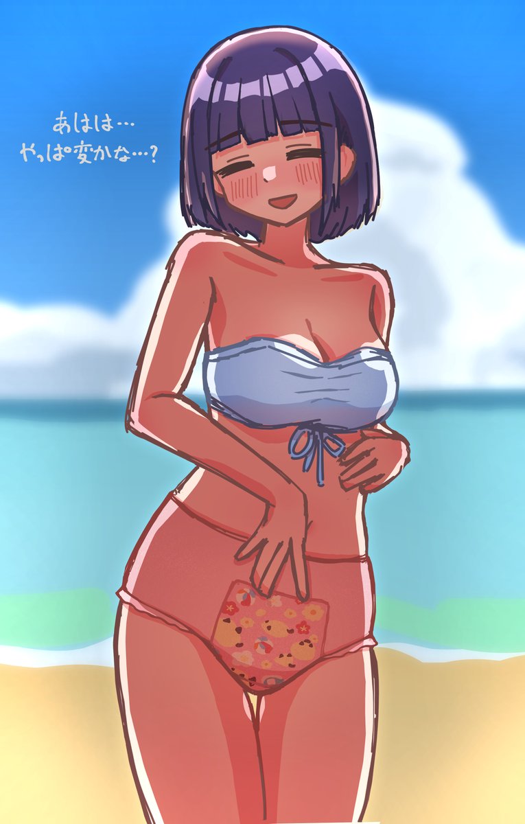 お姉さんでも履ける水遊びパンツがあればいいよねの絵