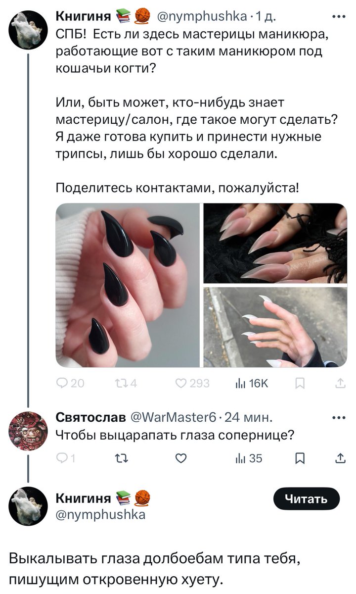 О, очередная обиженка порвалась с шутки 😀