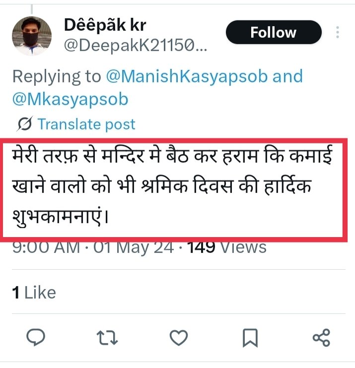 📢 URGENT RE- POST 📢

श्रीमान उत्तर प्रदेश <a href="/maupolice/">mau police</a> <a href="/DMMau1/">DM Mau</a> <a href="/Uppolice/">UP POLICE</a> जी!!
उक्त @DeepakK21150026 व्यक्ति
 
Village/Town: Ghosi (Mau)  
Tehsil / Block: Ghosi  
District: Mau , का रहने वाला है,

मोबाइल नंबर:- डीएम कर देंगे!!

 जो हिंदू समाज व हिंदू देवी देवताओं के खिलाफ अशोभनीय