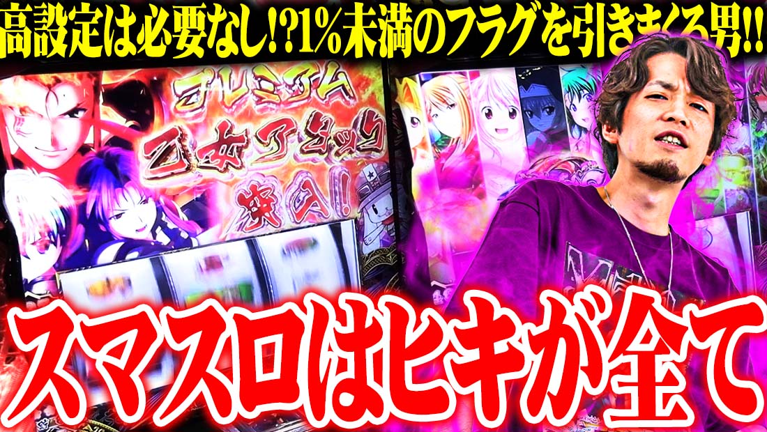 予告です！
本日21:00に新作動画アップロード！お楽しみに！
ｙｔｒが薄い確率を引くのが得意すぎた結果【SEVEN'S TV #1363】
bit.ly/2BfrKu8
#7STV