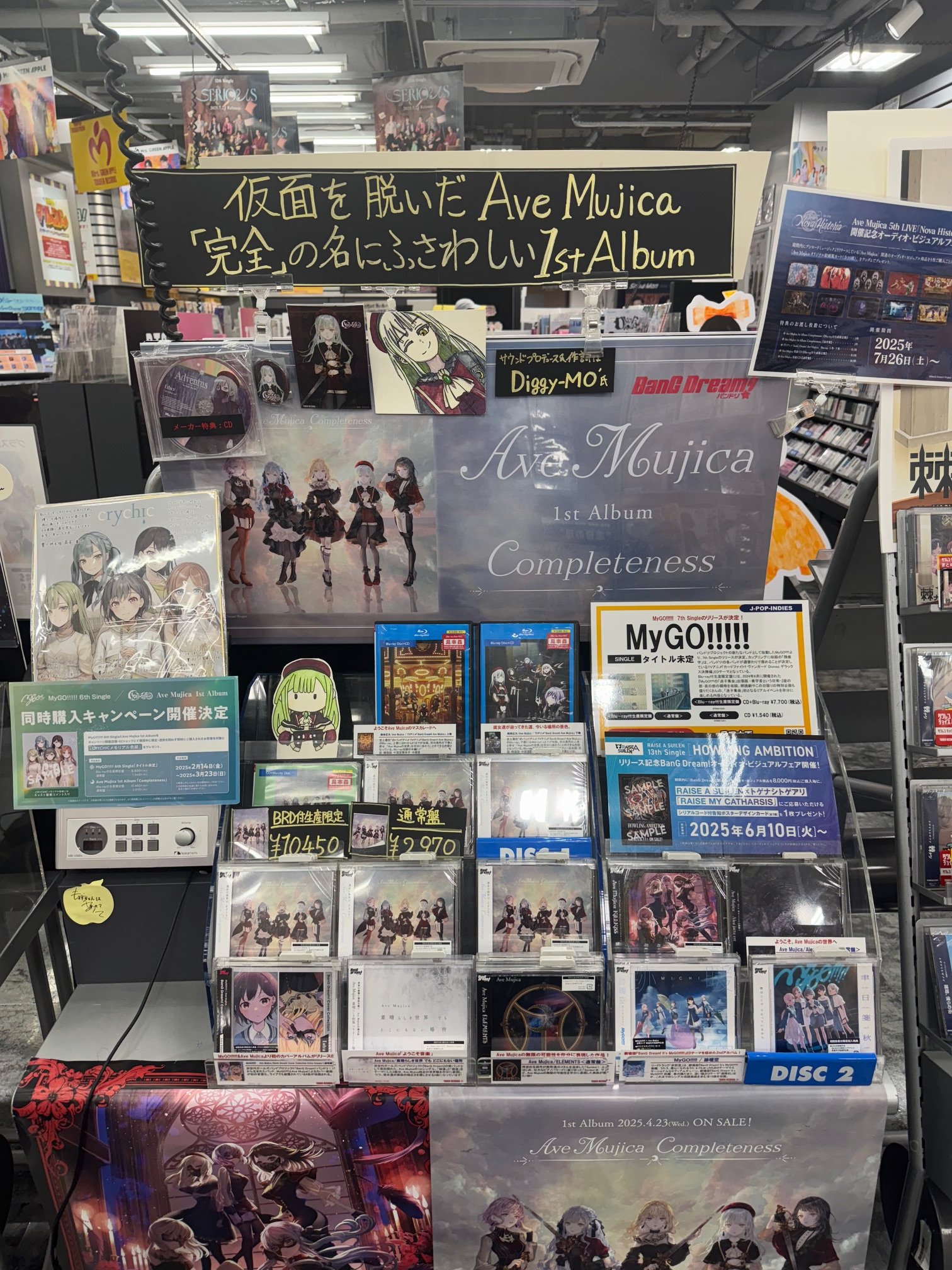 激レア！見本盤 夢中夢 5th AVENUE タワーレコード川崎店 on X: 