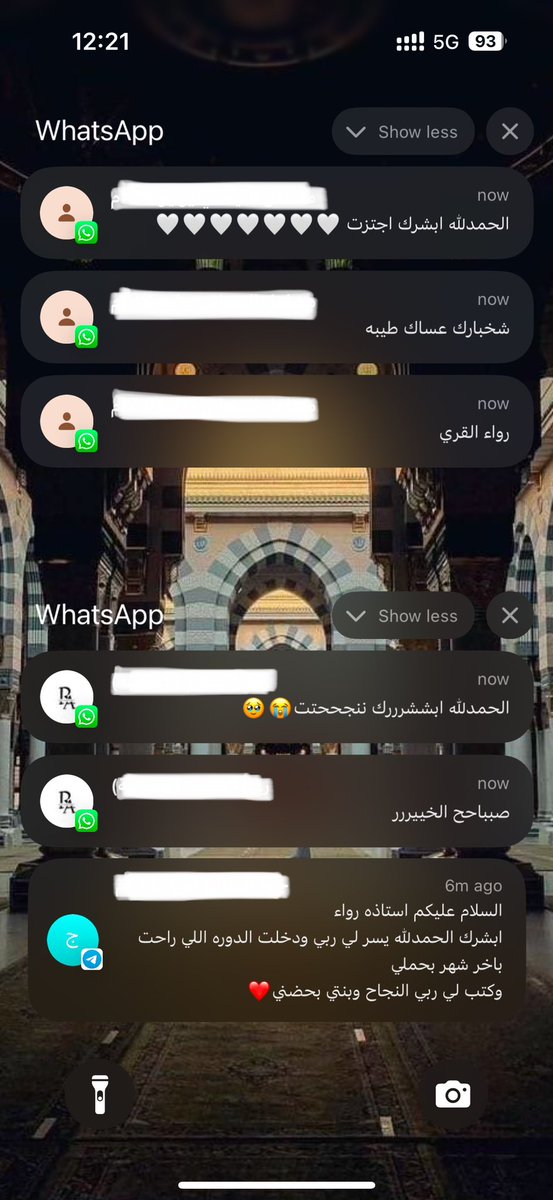 #Socpa يا رب اجعلنا من الشاكرين🤍🤍🤍

ما شاء الله تبارك الله بدأت تهل البشائر الحمد لله، كذا نقول (خميس)🥳