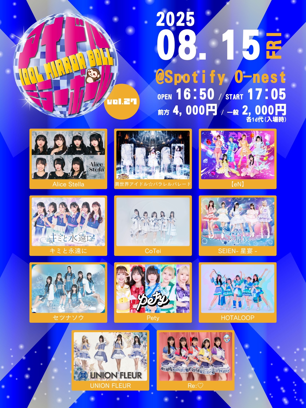 廃盤 帯付き 2CD フォーエヴァー・アンド・エヴァー ～永遠のアイドル〜 キミと永遠に on X: 