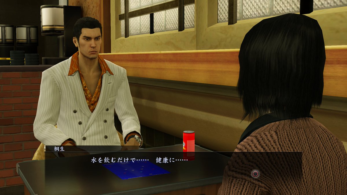 本日は #水の日 💧ということで...

飲むだけで健康に！お肌もツヤツヤ！料理に使えば最高に美味しくなる！と、定評のある「アハハ水(DHA配合)」はいかがでしょうか。

なんと今なら、1か月分100万円ポッキリ！

※効果には個人差があります。

#龍が如く