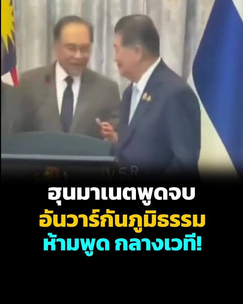 มึงไปทำเหี้ยไรให้เค้าผลักอกเล่นอย่างกะลูกหมา