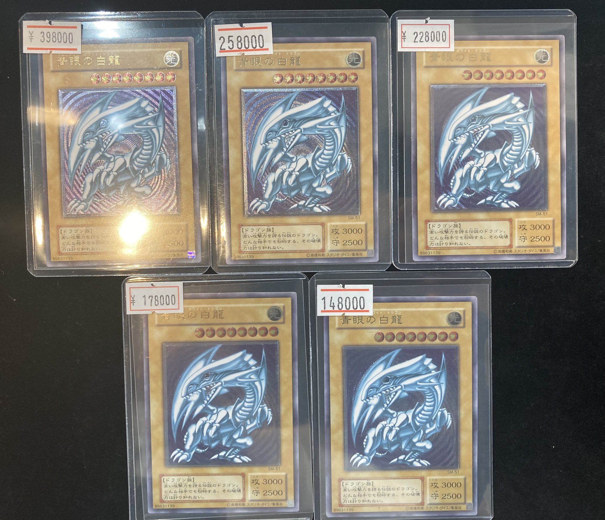 遊戯王　W6S　レリーフ　まとめ VALUABLE CARD TOKYO 秋葉原 on X: 