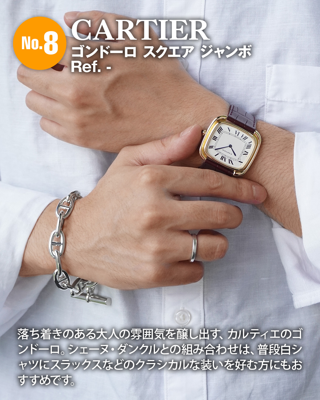 ジャックロード【公式】～買える時計博物館～ (@JACKROAD1987) / X