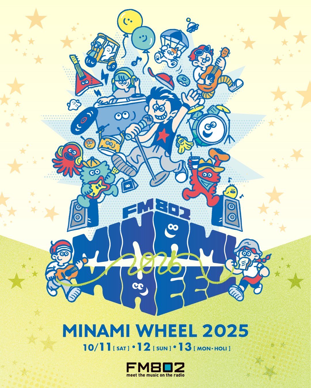 ホルミシス ホルミー MINAMI WHEEL 2024 -New Age-」ファイナルのゲストアクトとして