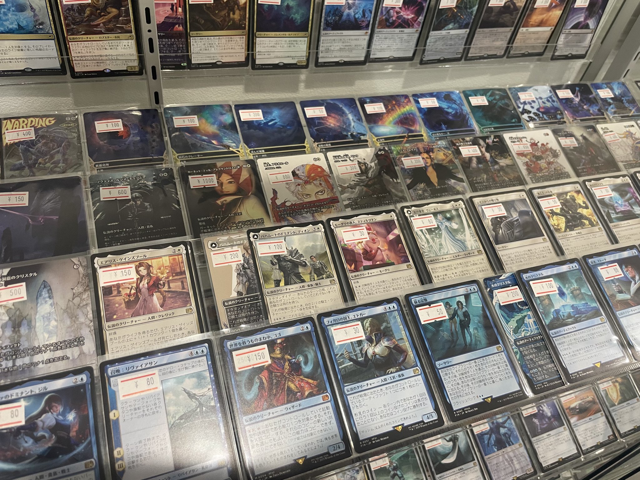 mtg まとめ売り 突風売り/Squallmonger》[CMD] 緑U | 日本最大級 MTG通販サイト