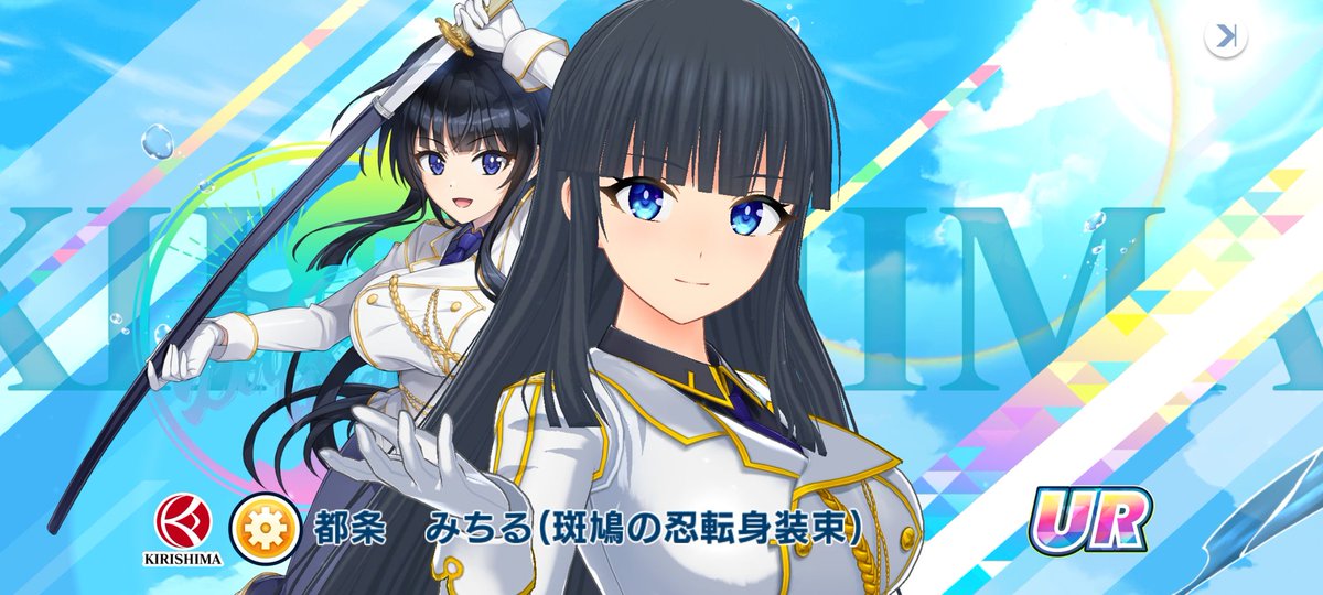 ドルフィンウェーブ 閃乱カグラ シノマス 閃乱カグラ』でおなじみハニパレが放つ期待の新作『ドルフィン