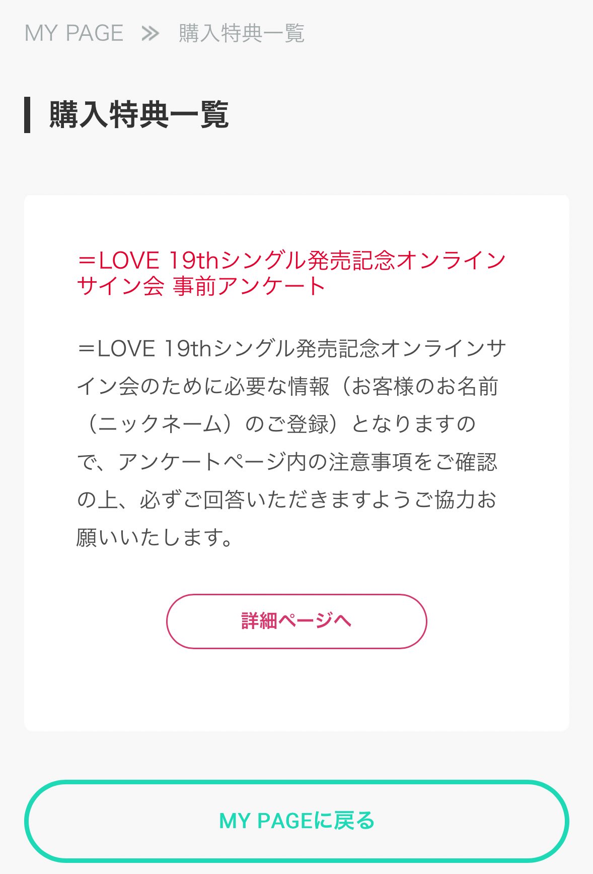 VICTON 団体 特典会 サイン マサ on X: 
