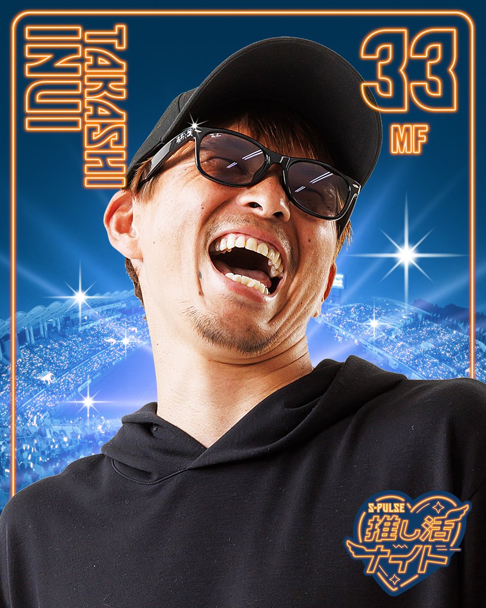 清水エスパルスCD　Best of The S-PULSE 10周年記念 清水エスパルスCD Best of The S-PULSE 10周年記念&タオル 清水