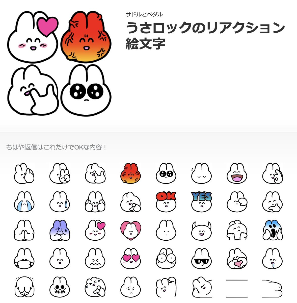 usarockmetal's tweet photo. うさロックのLINE絵文字！
リアクションに特化した絵文字が発売だよ！

https://t.co/74Ekr1uPjR https://t.co/m0jQTlJlNW