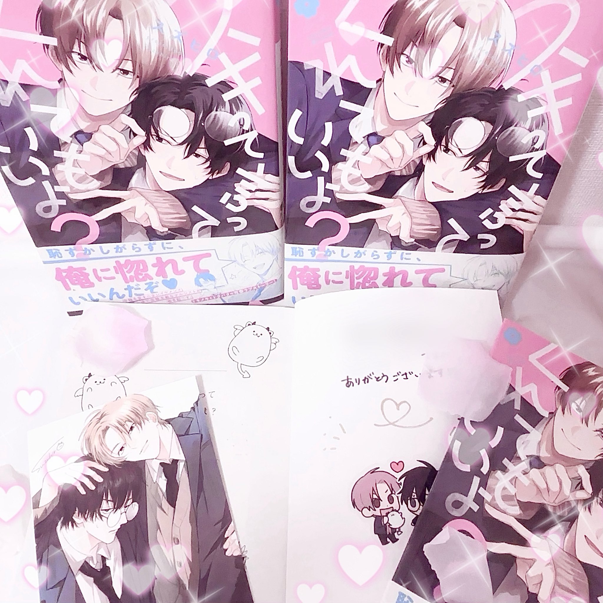 【サイン本】綺麗にしてもらえますか。　10 サイン本】綺麗にしてもらえますか。 10 サイン本】綺麗にして