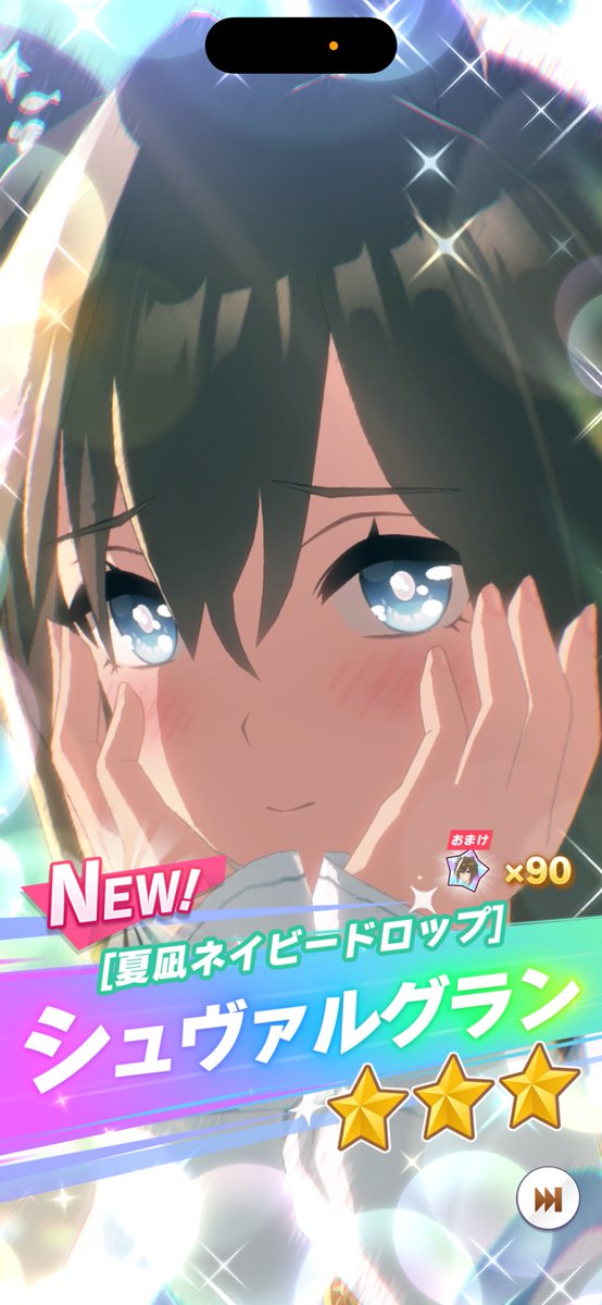 GERORIAN2's tweet photo. ﾔｯﾀｾﾞ https://t.co/PO3XWPXc6x