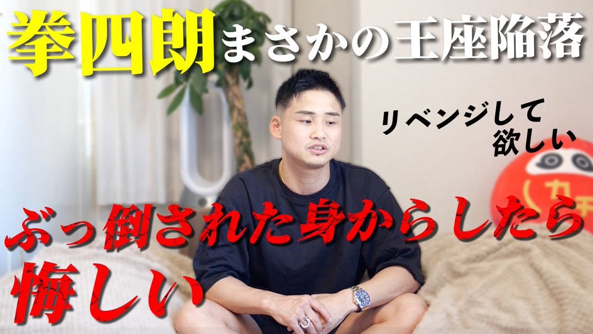 kiyo 今、注文を受けてる人で終了です様 京口紘人 Hiroto Kyoguchi on X: