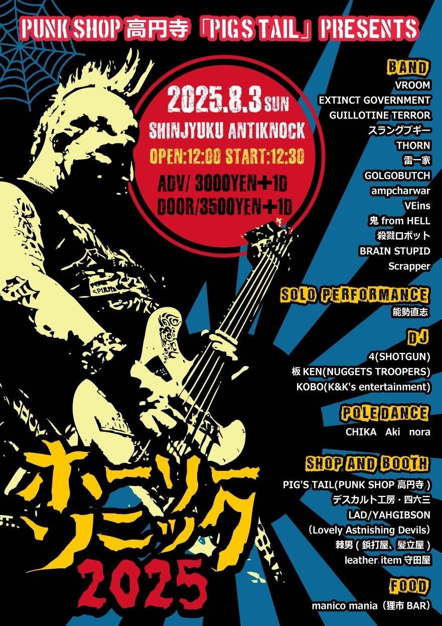 邦楽 HELLCHILD / HELL HOLE 邦楽 HELLCHILD / HELL HOLE Hellchild Discography: Vinyl, CDs