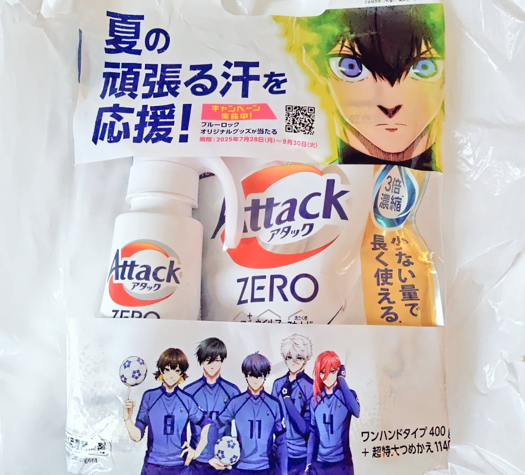 限定パッケージ見つけた✨️ お顔強い〜🤭💕 (魔王感はまだ少ないw本誌