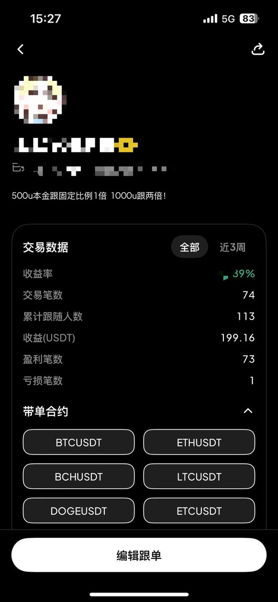 CoinKing9988's tweet photo. 天菜交易员曾 5000U 手撸到 13w U
为了让来带单，从中长线选手硬逼到做短线[捂脸][捂脸][捂脸]
目前 74 单仅小止损 1 单 ，98% 胜率真的是🐮，我自己也直接设置跟单了，同行直接 10 倍跟
昨晚大饼直接抄底一千多个点，为了求稳跑了，要不然吃的更饱
我也是解放双手了[咖啡][咖啡][咖啡] https://t.co/f4czrK0LcO