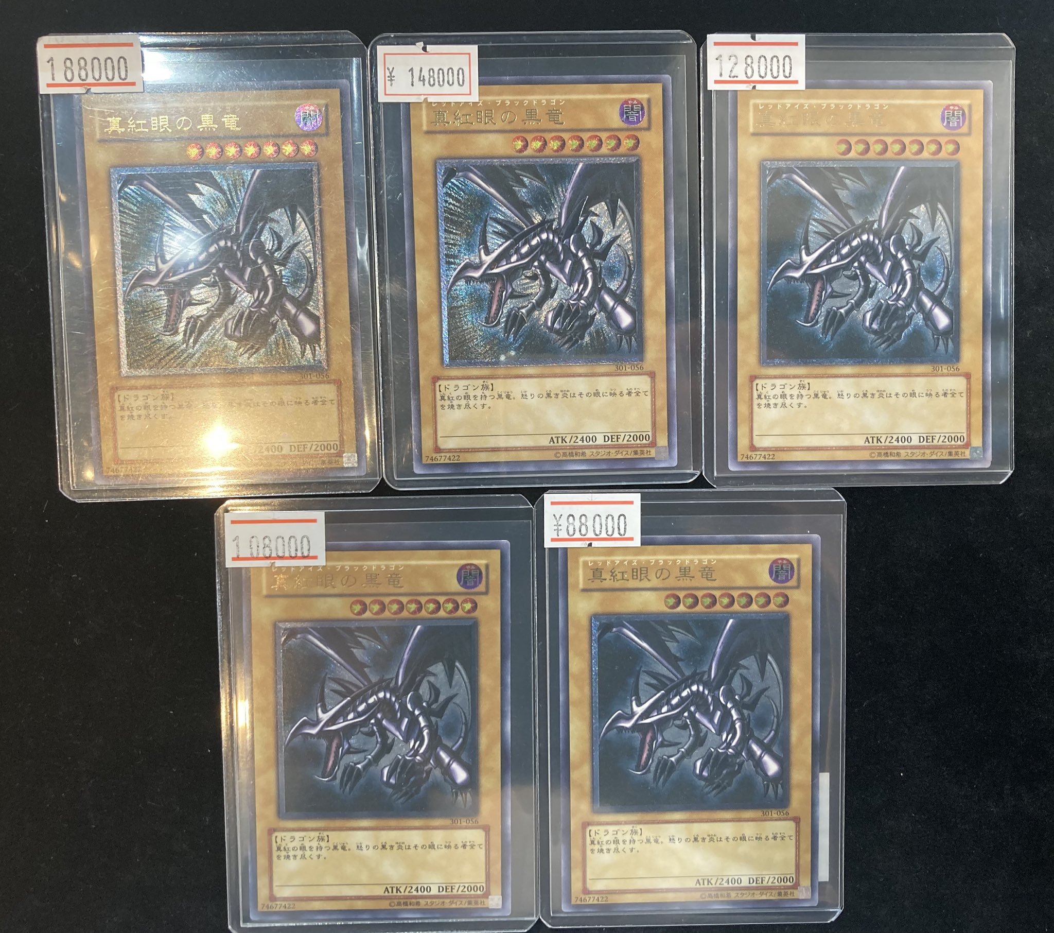 VALUABLE CARD TOKYO 秋葉原 on X: 