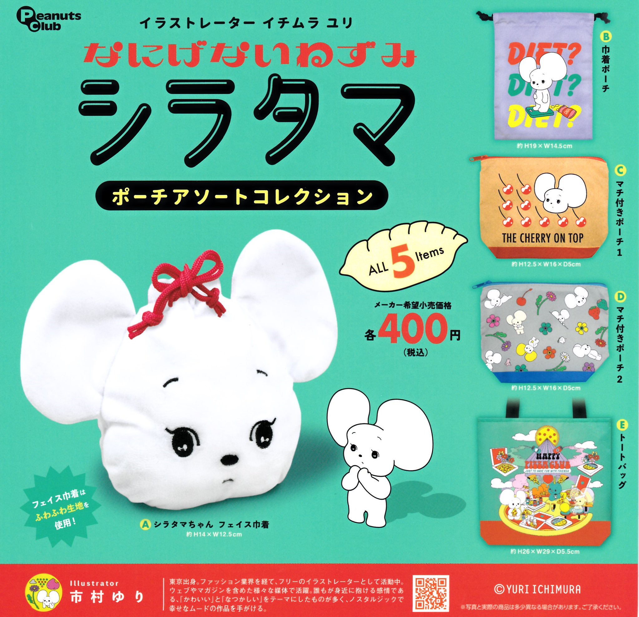 ガチャ デカっ！！1/25スケール電柱のガチャガチャを開封してみた