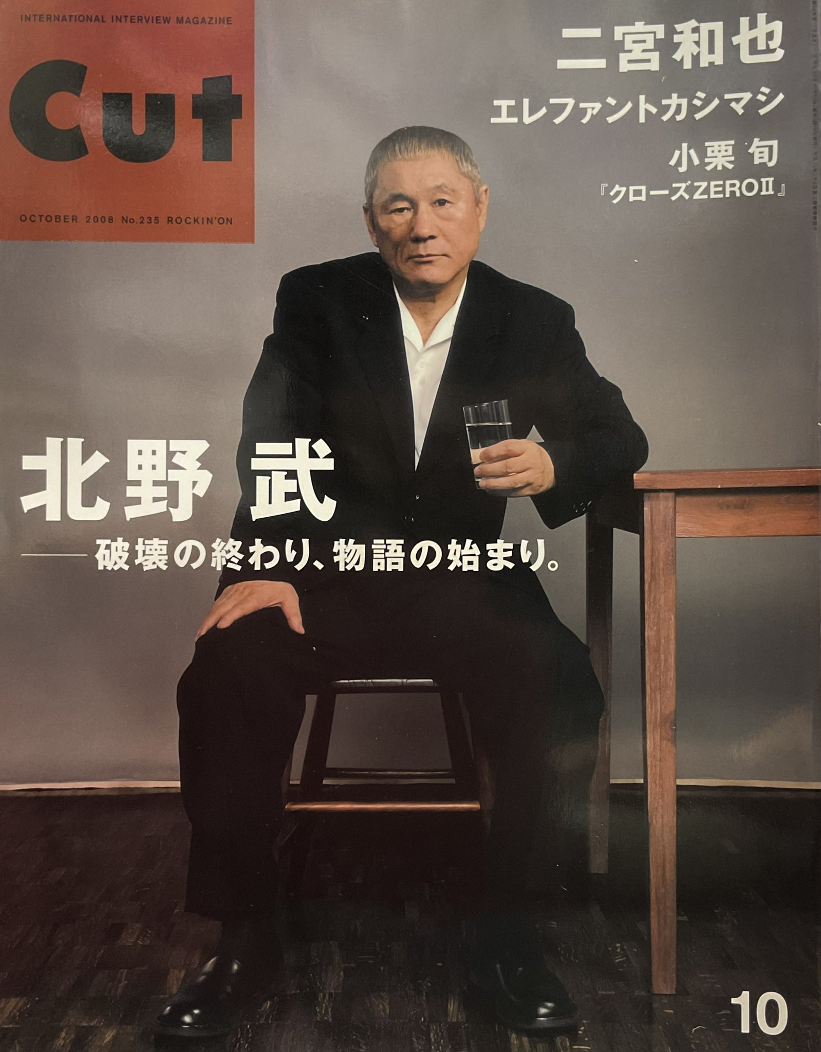 【中古】 ークロノスー漆黒の神話 ５/秋田書店/高階良子 高階良子 漆黒の神話② 5〜7巻 3冊 秋田書店｜Yahoo!フリマ（旧