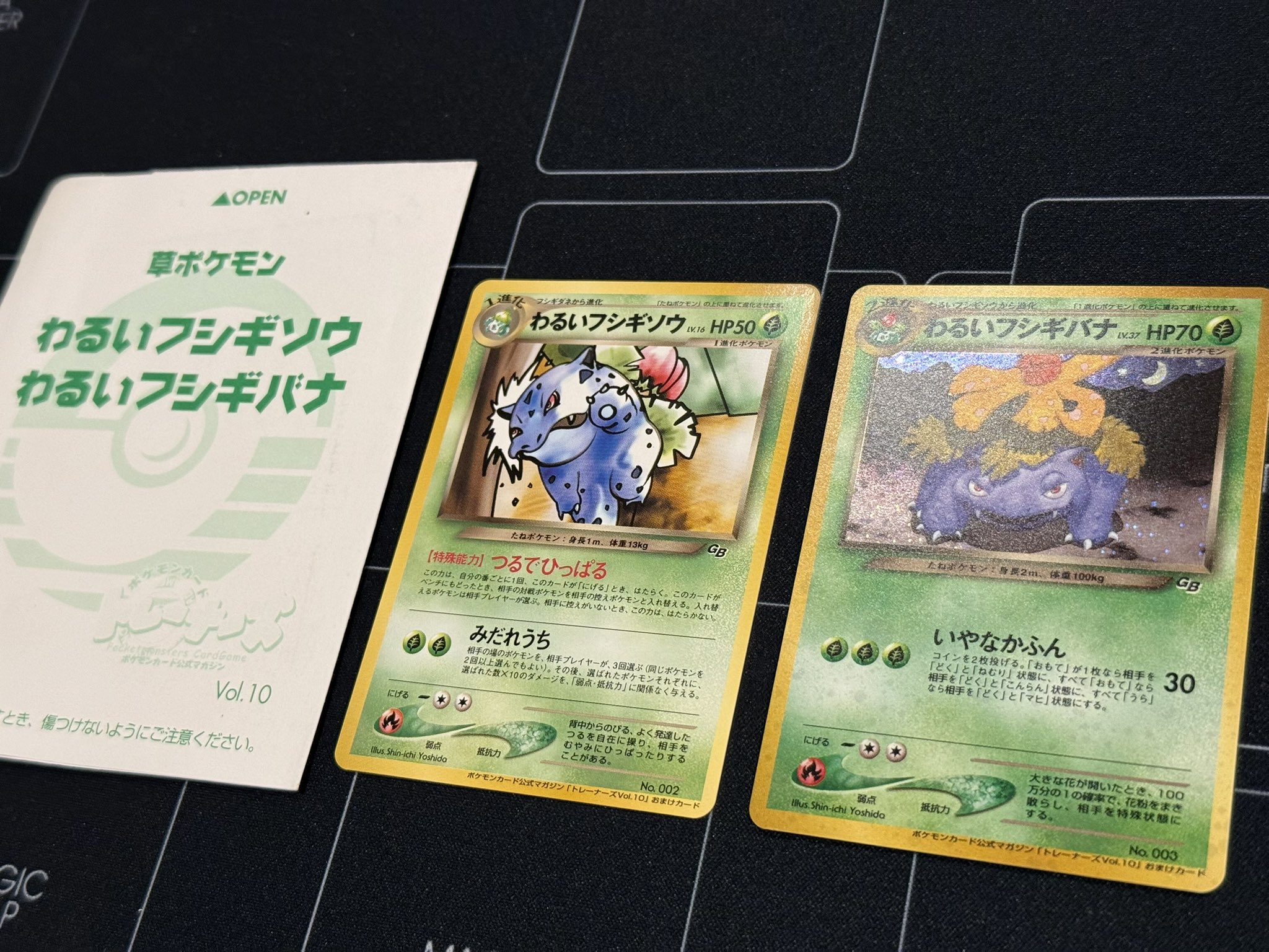 ポケモン - TATSUO様　ポケモンカード　草炎など27枚 matsuda on X: 