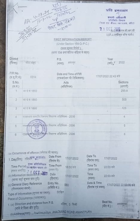 VoiceForSanatan's tweet photo. @PawanKalyan @narendramodi ज्ञानवापी को मंदिर कहने और उसे पर भजन बनाने पर 6 धाराओं के तहत मुकदमा दर्ज 3 वर्ष से अधिक हो गए अब तक न्याय नहीं मिला। 

क्या धर्म प्रेमी और सनातनी इनका समर्थन करेंगे? 

:· @RamkrishnShivaD https://t.co/x45euN2X4b