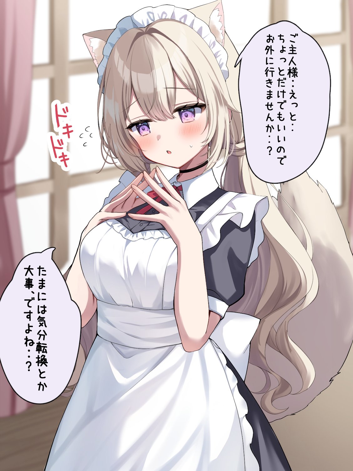 わたあめ))気軽にコメント受付中です♪ページ わたあめ. (@watapome) / X