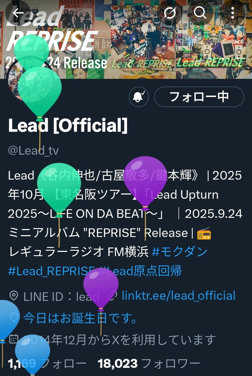 Leadといっしょ2,3 LeadっといっしょSP」