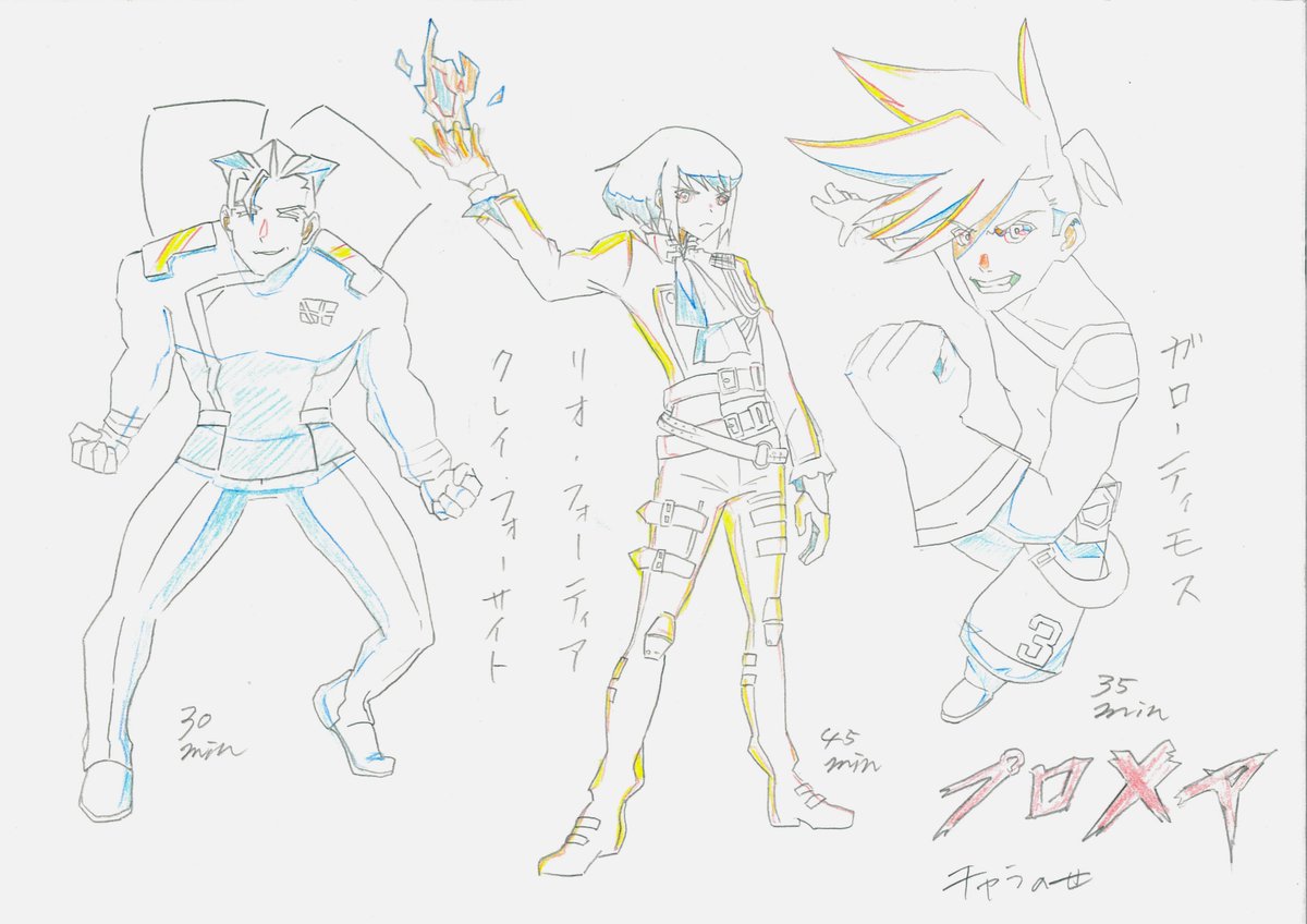 もう一周したいな
#プロメア #イラスト練習中