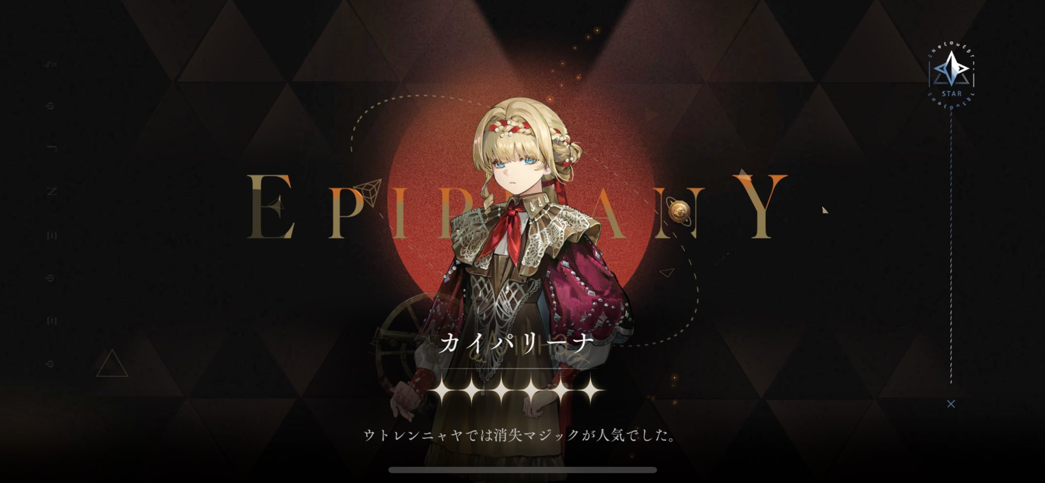 ラムネページ acstand_06.jpg
