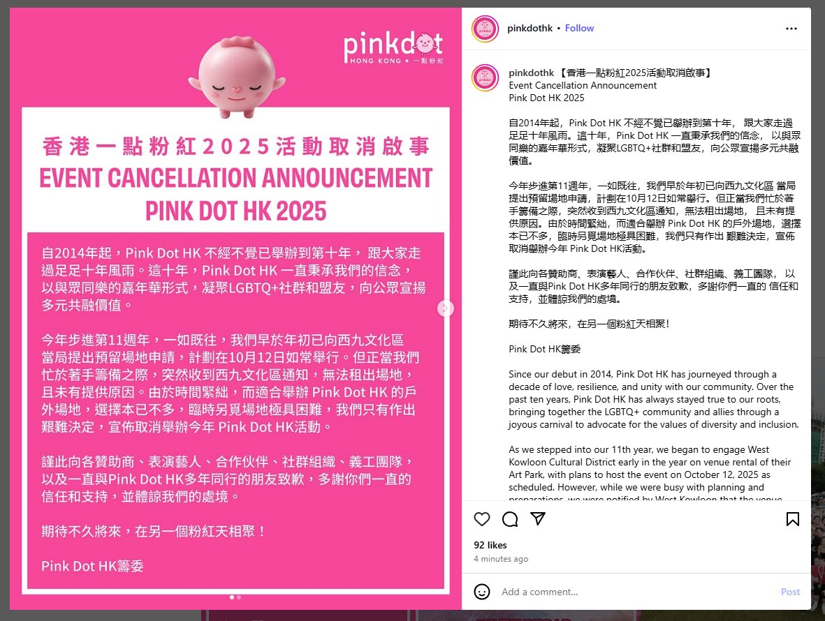 #JUSTIN: Hong Kong's LGBTQ celebration event, Pink Dot HK, announced it will cancel this year's iteration.

It said it was "notified by West Kowloon that the venue could not be rented to us, without any explanation provided". 

The event has been held annually since 2014.