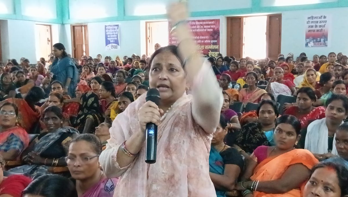 Shashi_Aipwa's tweet photo. 31 जुलाई 25 को ऐपवा के नेतृत्व में गांधी मैदान के पास IMA हॉल में कर्जा मुक्ति सम्मेलन। बिहार में बड़े पैमाने पर कर्ज के मकड़ जाल में परिवार और महिलाएं फंस गई हैं।महिलाओं को अपमान सहना पड़ रहा है। गांव- गांव में चर्चा करना होगा।पूरी ताकत से लड़ना होगा।
2लाख तक के कर्ज माफ करो। https://t.co/SrJK2vnXhJ