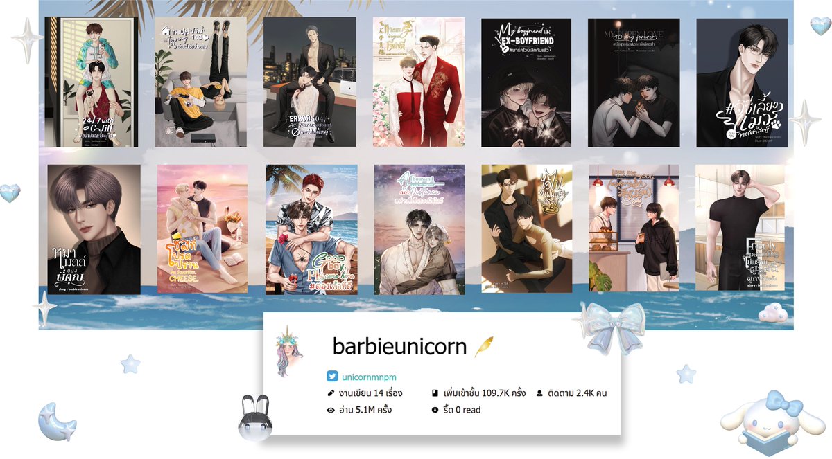 barbieunicorn tweet media