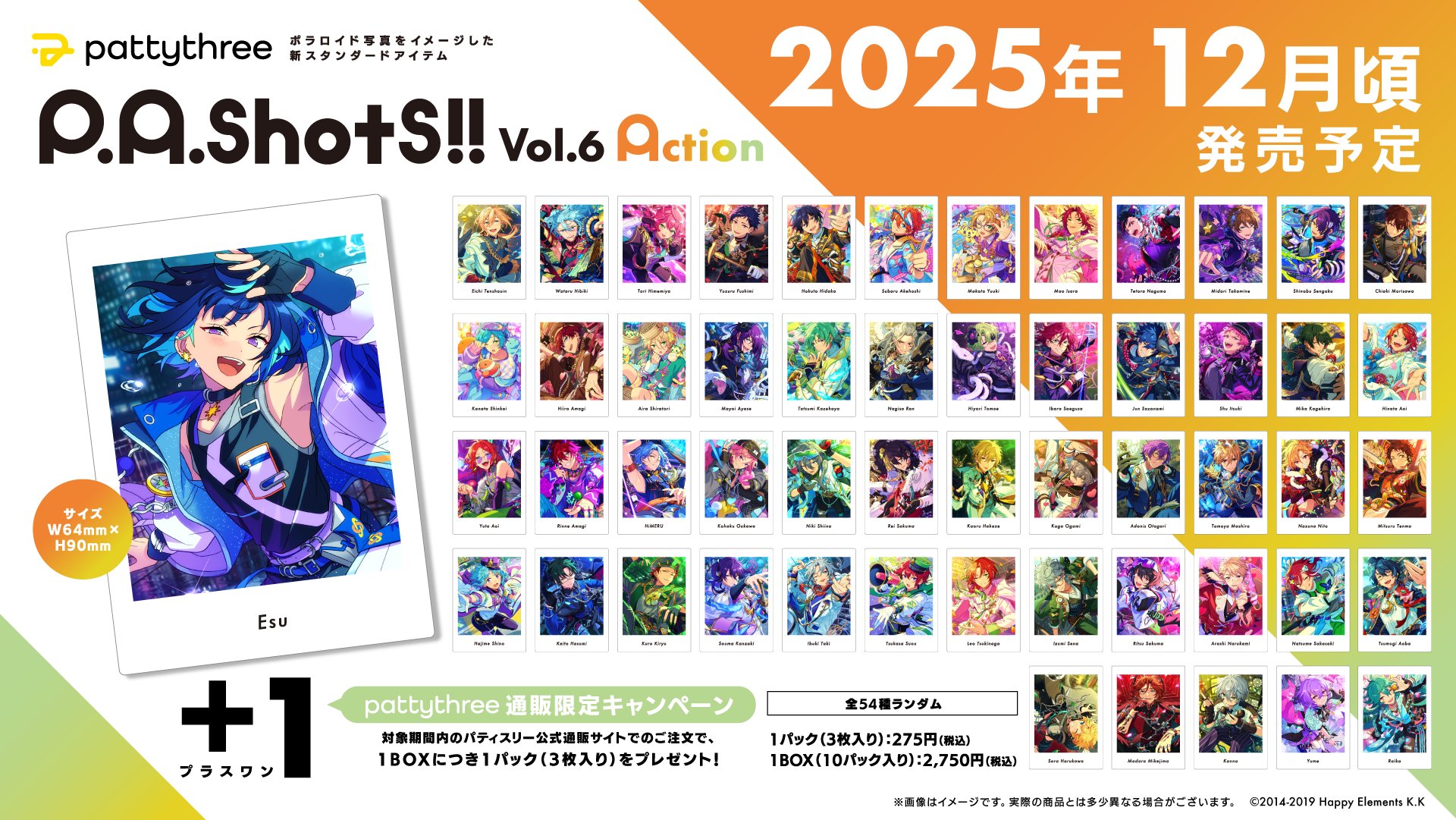 ガチアクタ くじメイト ホログラム カード セット タムジー 12セット24